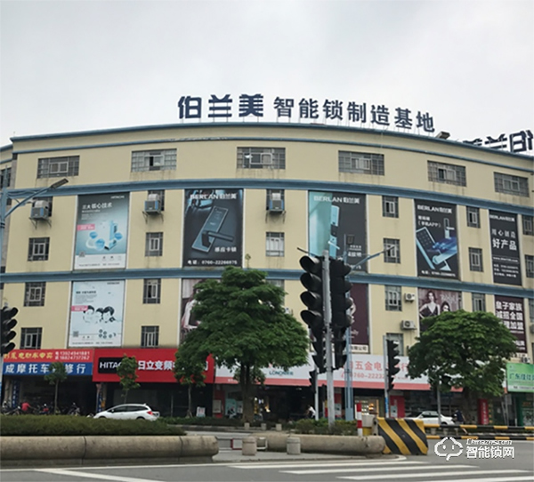 二十三載品牌實(shí)力見證,伯蘭美智能鎖經(jīng)銷發(fā)展正強(qiáng)勁! 二十三載品牌實(shí)力見證,伯蘭美智能鎖經(jīng)銷發(fā)展正強(qiáng)勁!