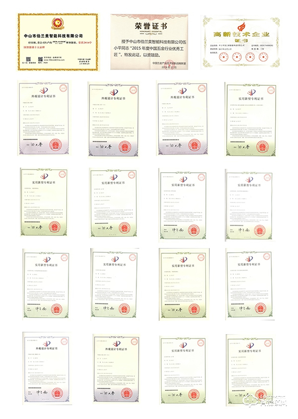 二十三載品牌實(shí)力見證,伯蘭美智能鎖經(jīng)銷發(fā)展正強(qiáng)勁! 二十三載品牌實(shí)力見證,伯蘭美智能鎖經(jīng)銷發(fā)展正強(qiáng)勁!