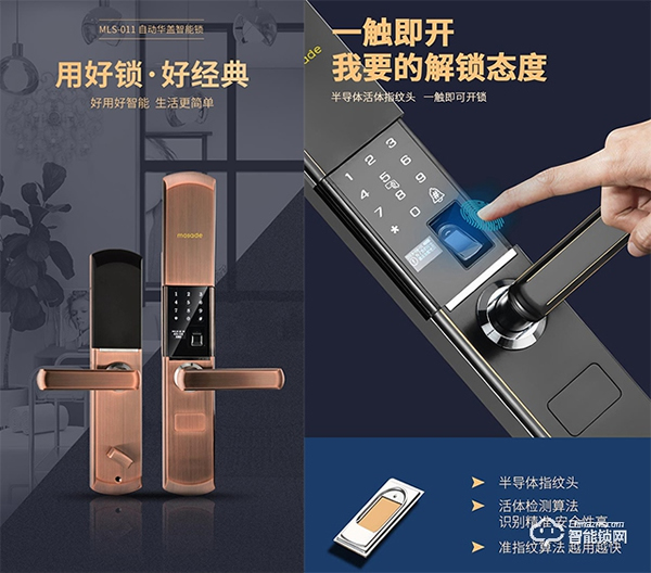 禮遇開學(xué)季,領(lǐng)跑新學(xué)期 || 為孩子買一把摩薩迪智能鎖,保護孩子安全 禮遇開學(xué)季,領(lǐng)跑新學(xué)期 || 為孩子買一把摩薩迪智能鎖,保護孩子安全