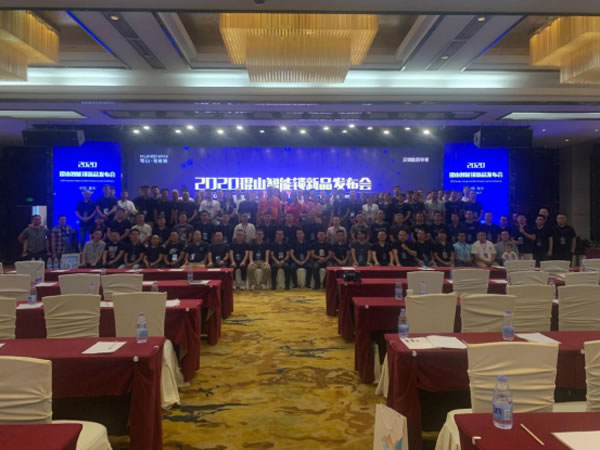 2020年琨山智能鎖新品發布會圓滿落幕