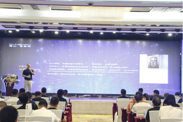 2020年琨山智能鎖新品發布會圓滿落幕