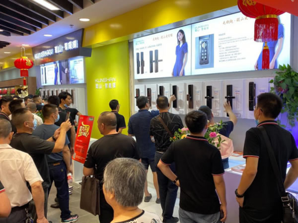 2020年琨山智能鎖新品發布會圓滿落幕
