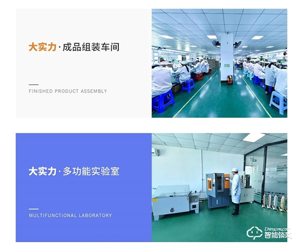 深圳40周年皇家金盾人臉鎖成行業獨角獸,年輕品牌為何成長這么快? 深圳40周年皇家金盾人臉鎖成行業獨角獸,年輕品牌為何成長這么快?