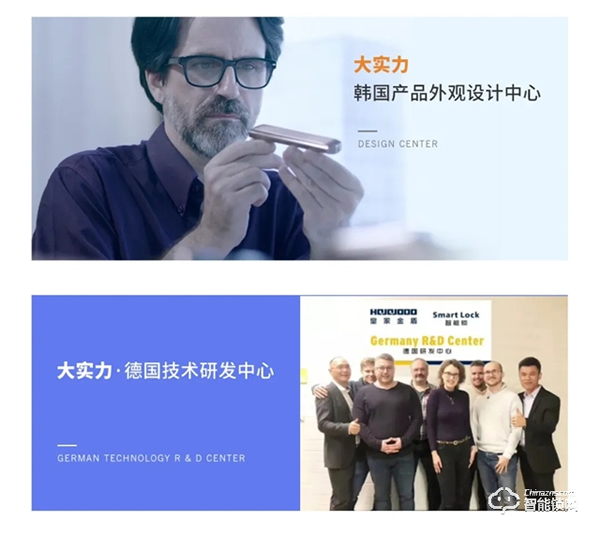 深圳40周年皇家金盾人臉鎖成行業獨角獸,年輕品牌為何成長這么快? 深圳40周年皇家金盾人臉鎖成行業獨角獸,年輕品牌為何成長這么快?