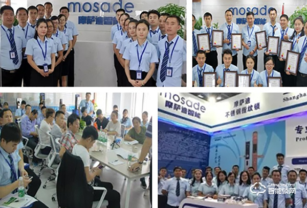 摩薩迪全自動(dòng)智能鎖,開啟您的智能幸福生活 摩薩迪全自動(dòng)智能鎖,開啟您的智能幸福生活