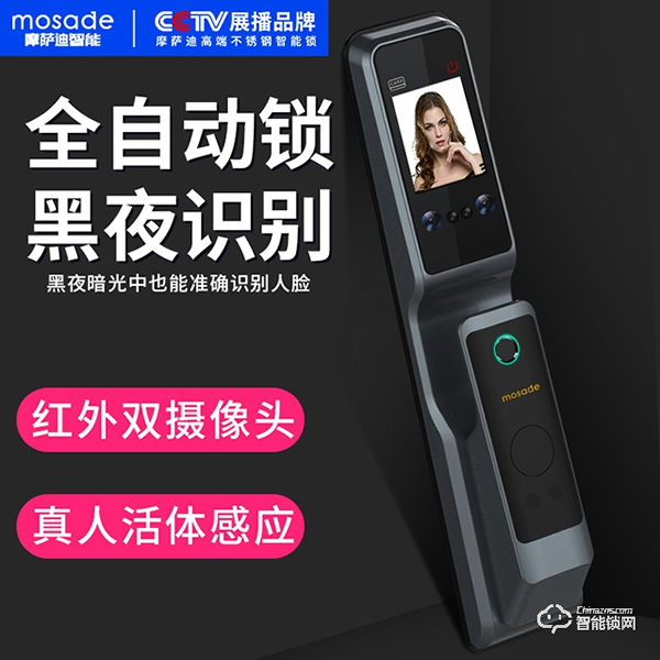 摩薩迪全自動(dòng)智能鎖,開啟您的智能幸福生活 摩薩迪全自動(dòng)智能鎖,開啟您的智能幸福生活