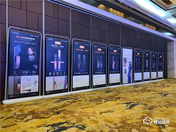 2020年琨山智能鎖新品發布會圓滿落幕 2020年琨山智能鎖新品發布會圓滿落幕