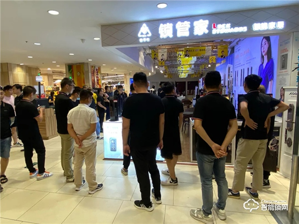 2020年琨山智能鎖新品發布會圓滿落幕 2020年琨山智能鎖新品發布會圓滿落幕