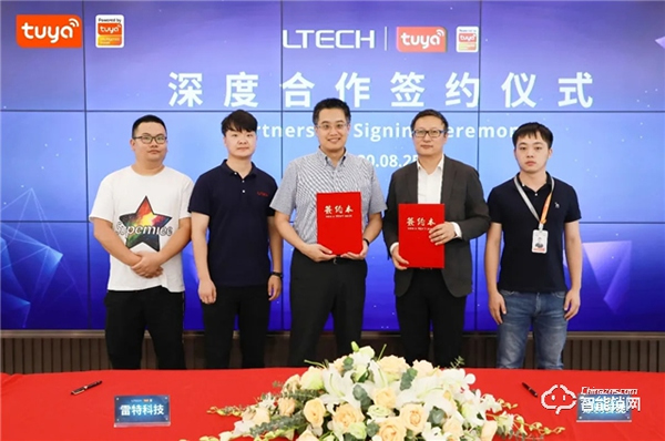 涂鴉智能深度合作雷特科技，攜手推進千億級商照市場智能升級