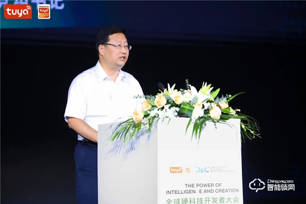 全球硬科技開發者大會（成都）開幕，藍光發展等超300名開發者「乘風」數字升級