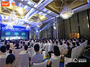 全球硬科技開發者大會(成都)開幕,藍光發展等超300名開發者「乘風」數字升級