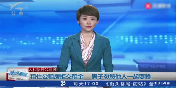 能解決“公租房轉租”難題的5G NB-IOT智能鎖，有什么不一樣？