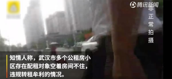 能解決“公租房轉租”難題的5G NB-IOT智能鎖，有什么不一樣？