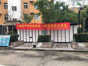 能解決“公租房轉租”難題的5G NB-IOT智能鎖，有什么不一樣？