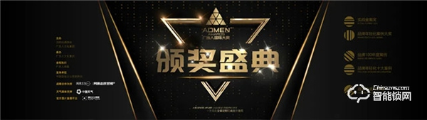 廣告界奧斯卡ADMEN國際大獎&金梧獎，凱迪仕連攬兩大殊榮，再添榮譽！