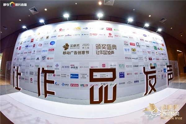 廣告界奧斯卡ADMEN國際大獎&金梧獎，凱迪仕連攬兩大殊榮，再添榮譽！