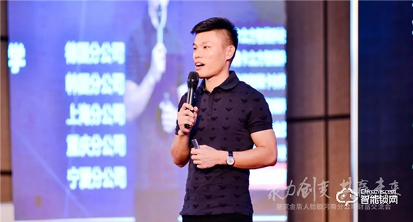 聚力創變 · 共贏未來｜皇家金盾人臉鎖河南分公司財富交流會圓滿成功