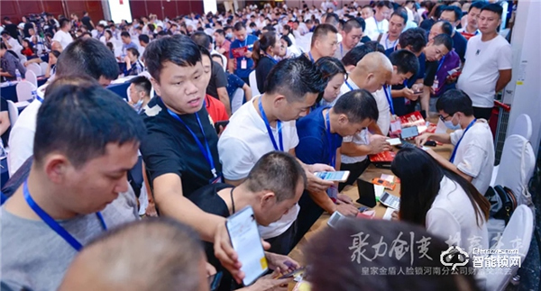 聚力創變 · 共贏未來|皇家金盾人臉鎖河南分公司財富交流會圓滿成功 聚力創變 · 共贏未來|皇家金盾人臉鎖河南分公司財富交流會圓滿成功