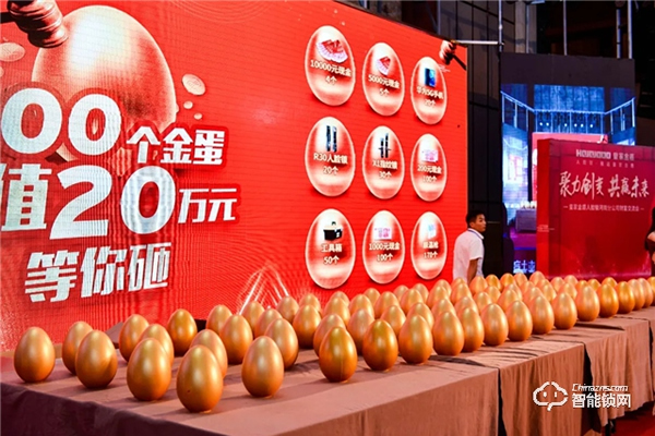 聚力創變 · 共贏未來｜皇家金盾人臉鎖河南分公司財富交流會圓滿成功