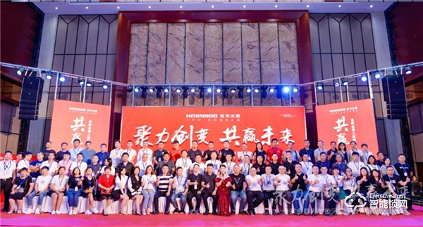 聚力創變 · 共贏未來｜皇家金盾人臉鎖河南分公司財富交流會圓滿成功