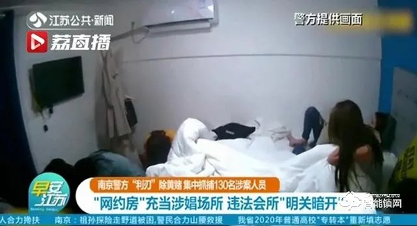 網約房安裝輝盾智能鎖，為公安監管助力