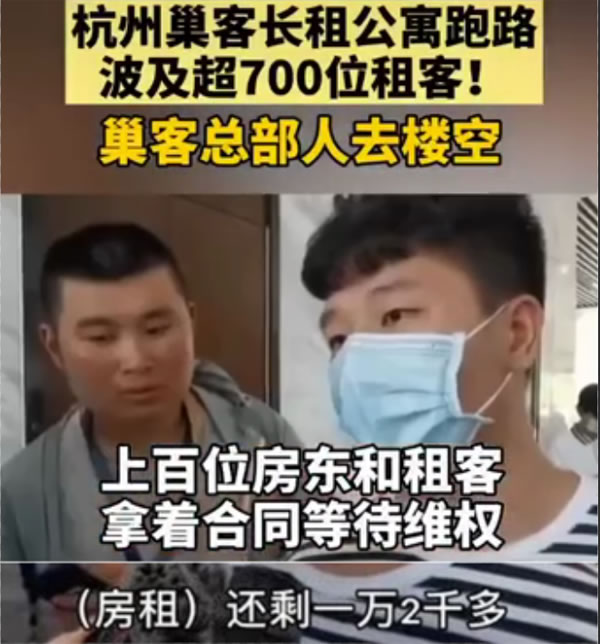 長租公寓接連“暴雷”，政府公租房讓租客不再“心累”