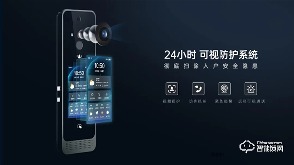 破局重構：萬佳安重磅推出“超級新物種”智慧門系統，開啟安全智慧生活大門！