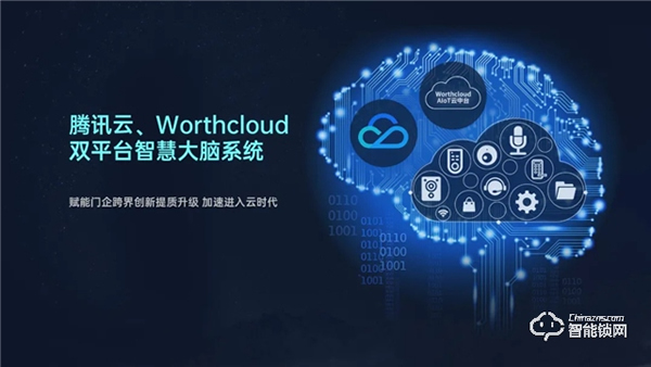 破局重構：萬佳安重磅推出“超級新物種”智慧門系統，開啟安全智慧生活大門！