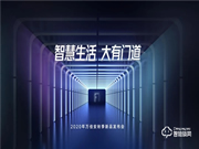 萬佳安智能鎖口碑怎么樣?