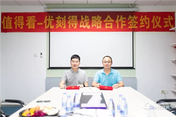 戰(zhàn)略聯(lián)合：萬(wàn)佳安攜手優(yōu)刻得，共建AIoT智慧新生態(tài)