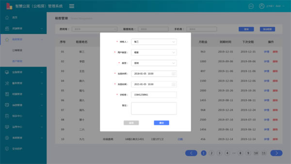 天誠5G NB-IOT智能門鎖，為上海松江區公租房（人才公寓）管理添翼！！