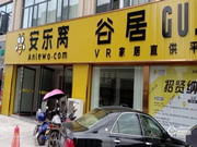 皇家金盾加盟優惠政策有哪些？