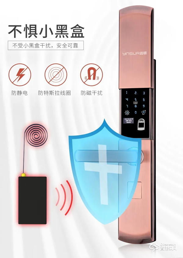 智能鎖的價(jià)值取向！