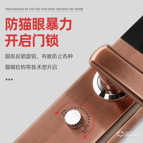 智能鎖的價(jià)值取向！