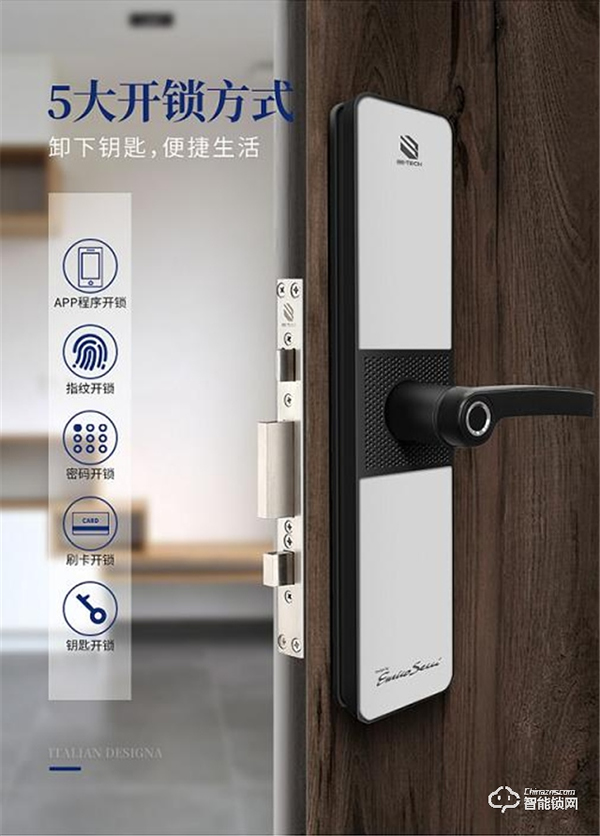 必達(dá)：以產(chǎn)品力的全面升維，引領(lǐng)智能門鎖品質(zhì)消費(fèi)時代