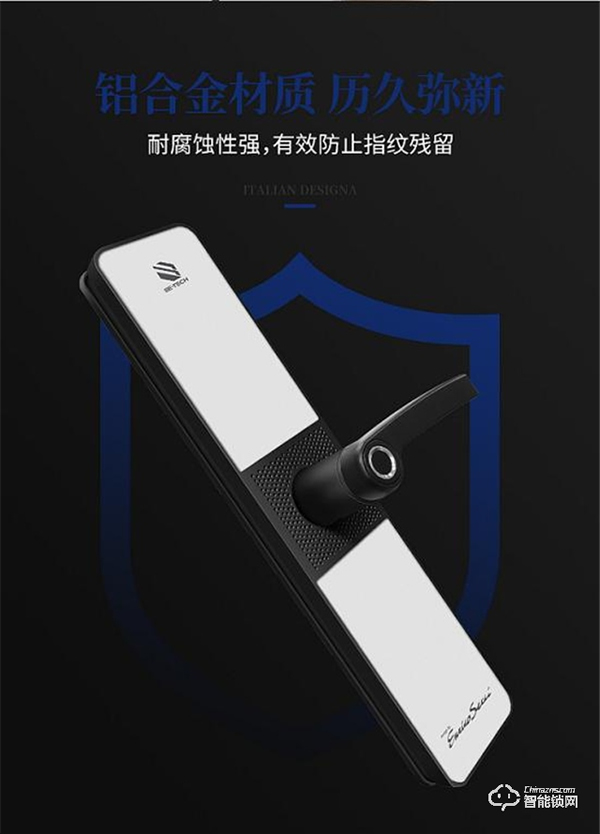 必達(dá)：以產(chǎn)品力的全面升維，引領(lǐng)智能門鎖品質(zhì)消費(fèi)時代