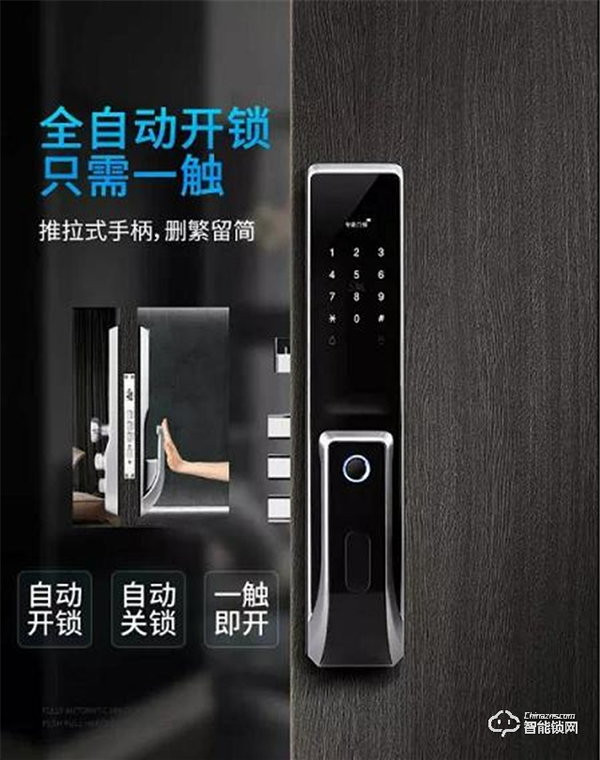 必達(dá)：以產(chǎn)品力的全面升維，引領(lǐng)智能門鎖品質(zhì)消費(fèi)時代