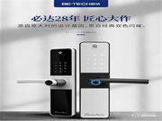 必達公寓智能鎖:滿足企業更多的個性化需求