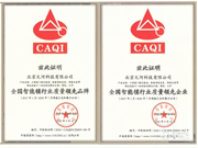 火河科技質(zhì)量怎么樣？