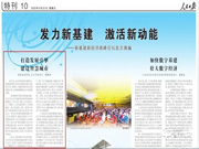 中科易安聯(lián)網(wǎng)智能門鎖助力長沙打造智慧城市