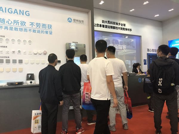 三大智能，四大黑科技，王力智能家居閃耀登場