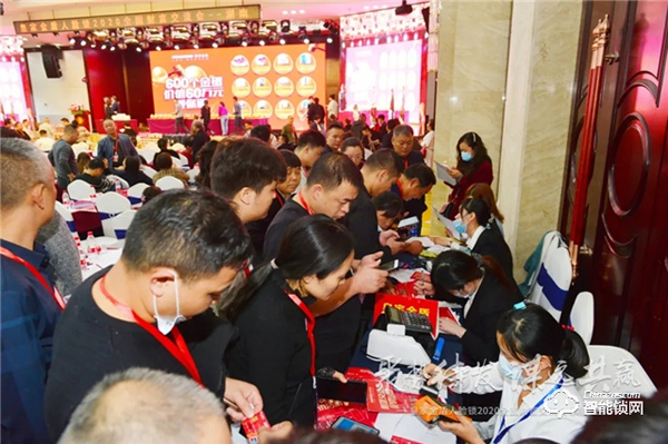 簽單超500萬｜皇家金盾人臉鎖2020全國財富交流會 (湖南站) 圓滿成功