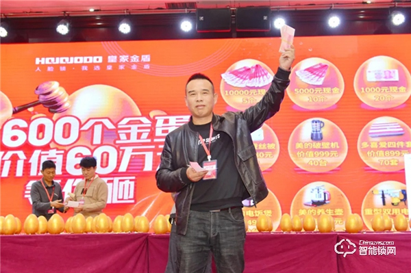 簽單超500萬｜皇家金盾人臉鎖2020全國財富交流會 (湖南站) 圓滿成功