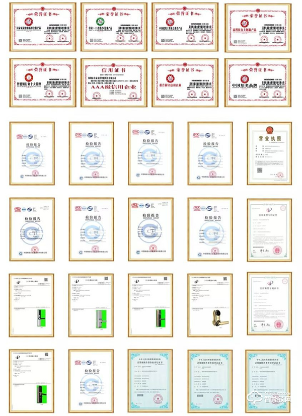 【喜訊】皇家金盾人臉鎖順利通過國家市場監(jiān)督管理總局檢測認證 【喜訊】皇家金盾人臉鎖順利通過國家市場監(jiān)督管理總局檢測認證