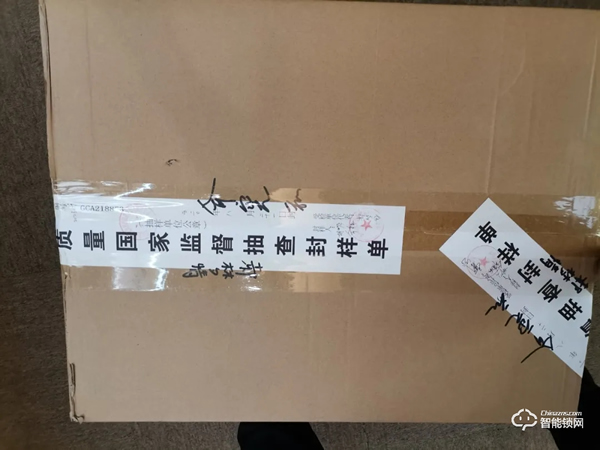 【喜訊】皇家金盾人臉鎖順利通過國家市場監(jiān)督管理總局檢測認證 【喜訊】皇家金盾人臉鎖順利通過國家市場監(jiān)督管理總局檢測認證