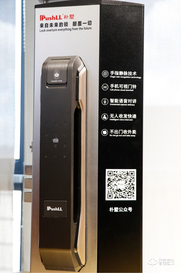 好品質(zhì)看得見！樸墅智能鎖創(chuàng)新研發(fā)助力市場破局