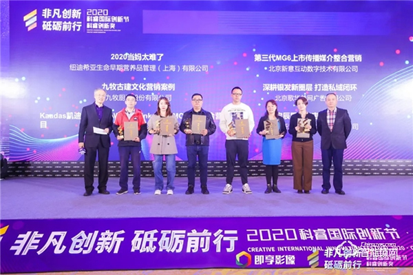 喜訊 | 凱迪仕連續(xù)4年斬獲科睿獎(jiǎng)，攜手HUAWEI HiLink、MOMO陌陌奪品牌創(chuàng)新金獎(jiǎng)！