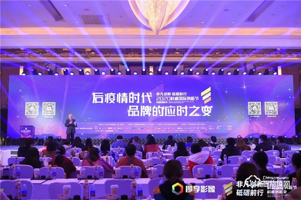 喜訊 | 凱迪仕連續(xù)4年斬獲科睿獎(jiǎng)，攜手HUAWEI HiLink、MOMO陌陌奪品牌創(chuàng)新金獎(jiǎng)！