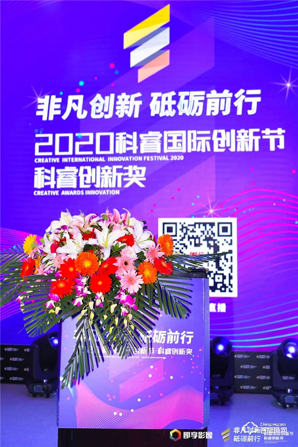 喜訊 | 凱迪仕連續(xù)4年斬獲科睿獎(jiǎng)，攜手HUAWEI HiLink、MOMO陌陌奪品牌創(chuàng)新金獎(jiǎng)！