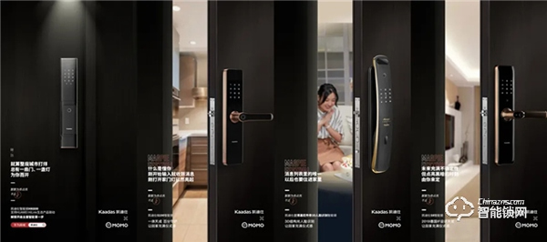 喜訊 | 凱迪仕連續(xù)4年斬獲科睿獎(jiǎng)，攜手HUAWEI HiLink、MOMO陌陌奪品牌創(chuàng)新金獎(jiǎng)！